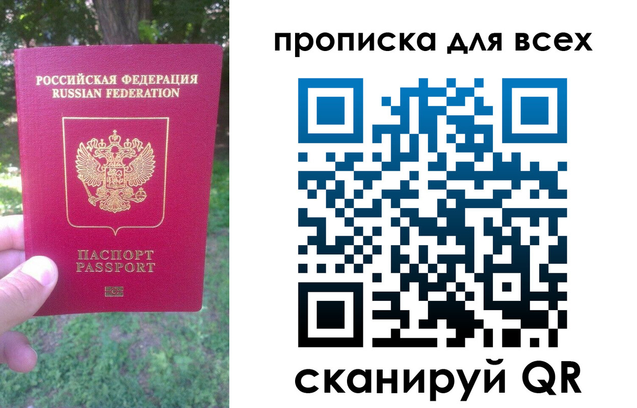 временная регистрация 2025 в Кизилюрте