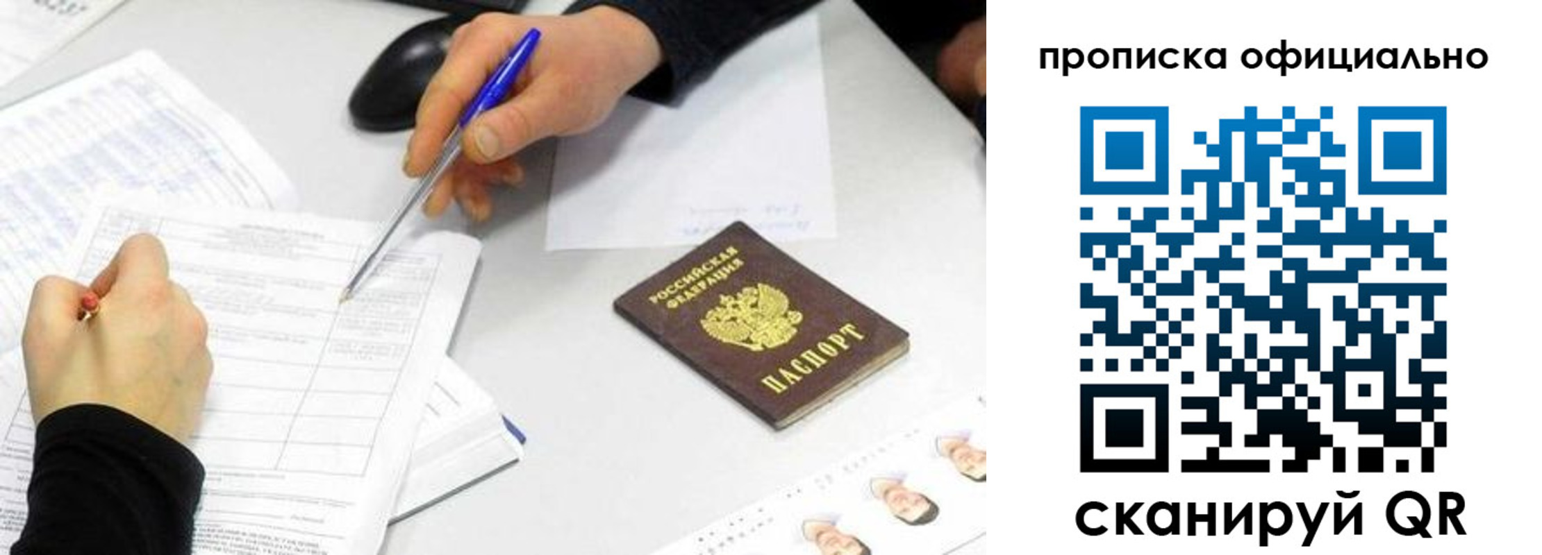 прописка для кредита в Кизилюрте
