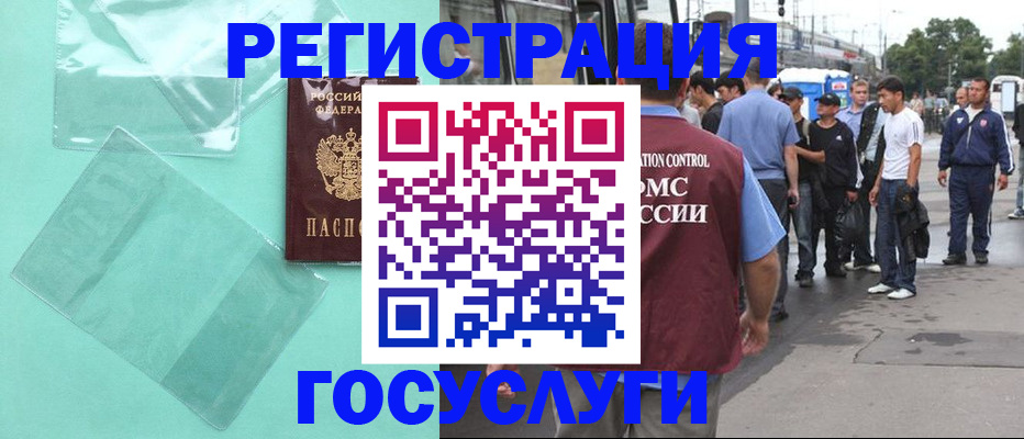 прописка в квартире в Кизилюрте