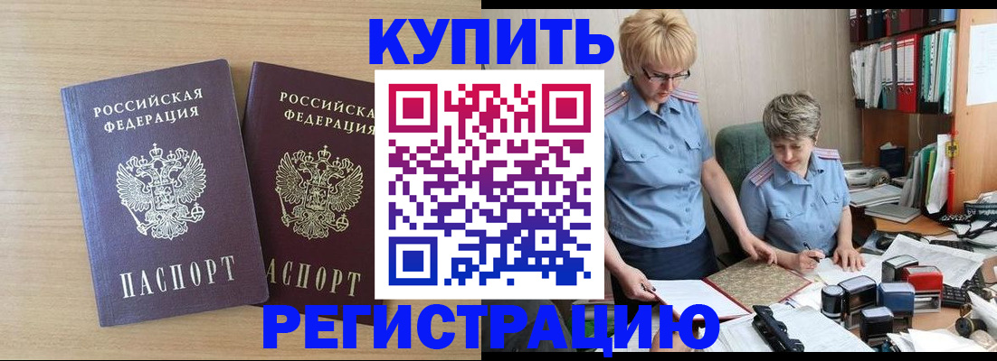 регистрация для школы в Кизилюрте